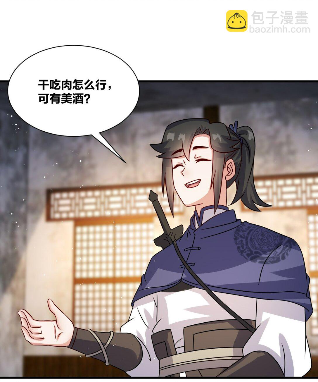 241 烈缘(1/2)-第242话