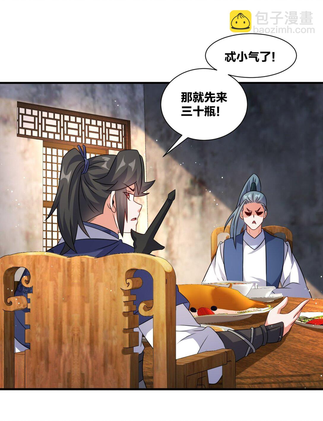 241 烈缘(1/2)-第242话