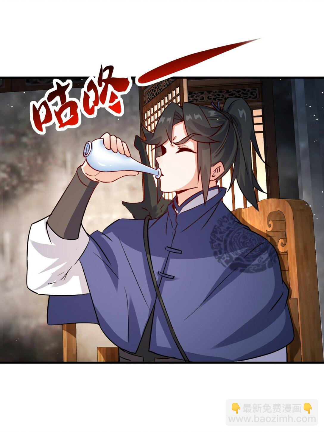 241 烈缘(1/2)-第242话