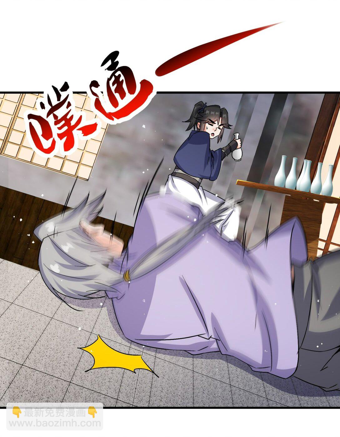 241 烈缘(1/2)-第242话