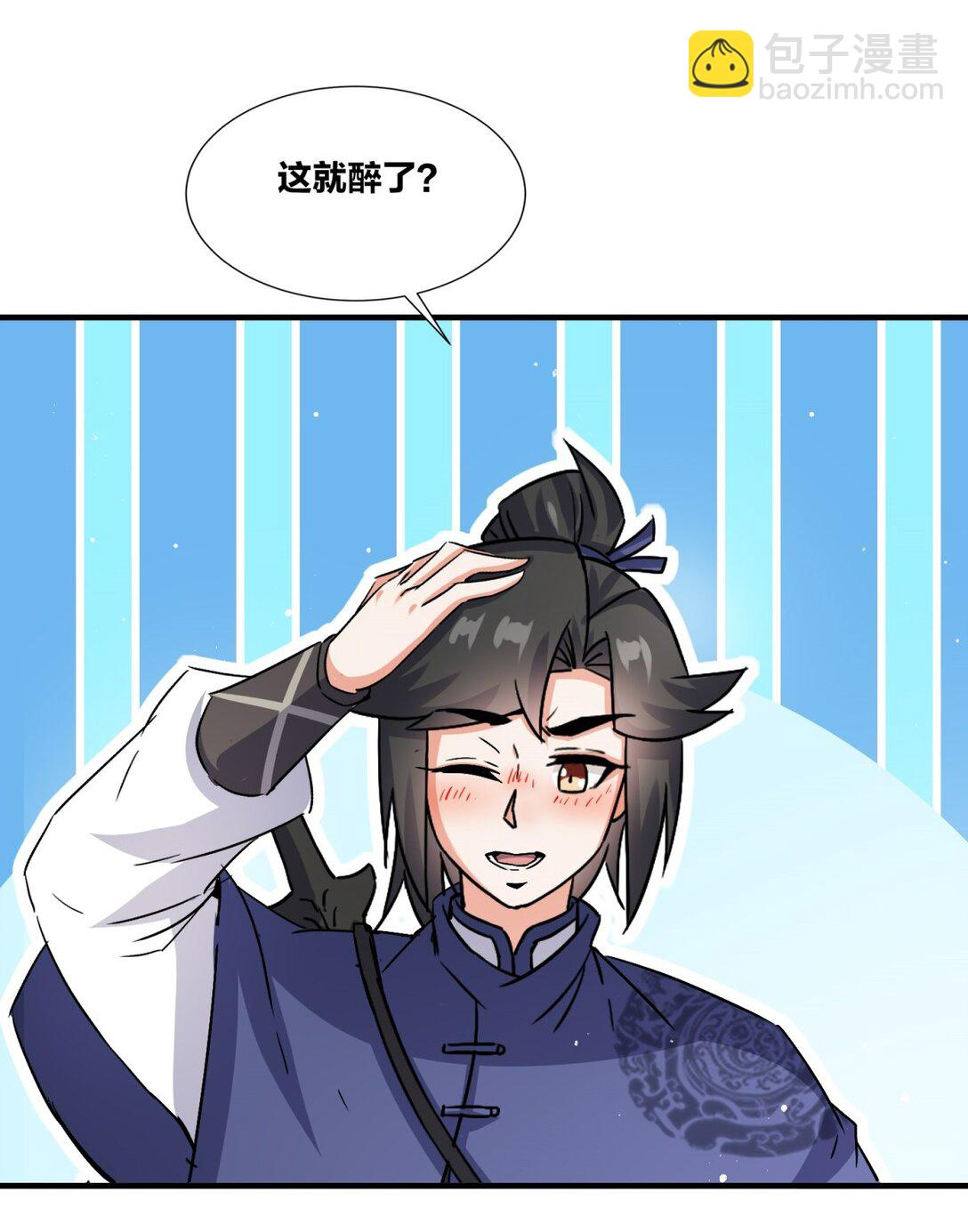 241 烈缘(1/2)-第242话