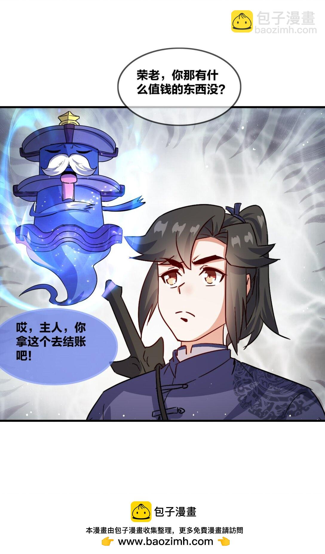 241 烈缘(1/2)-第242话