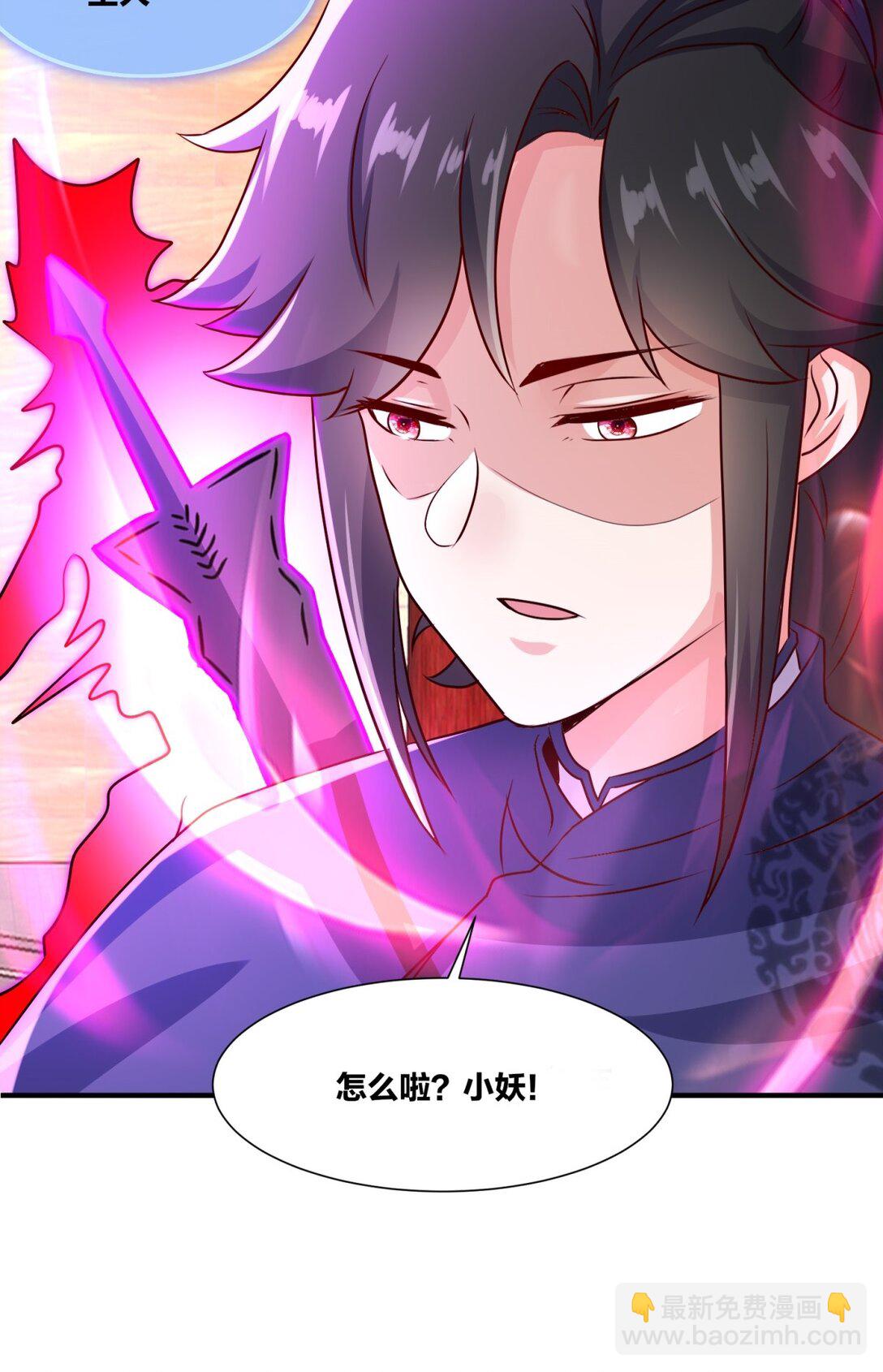 243 血脉进化(1/2)-第244话