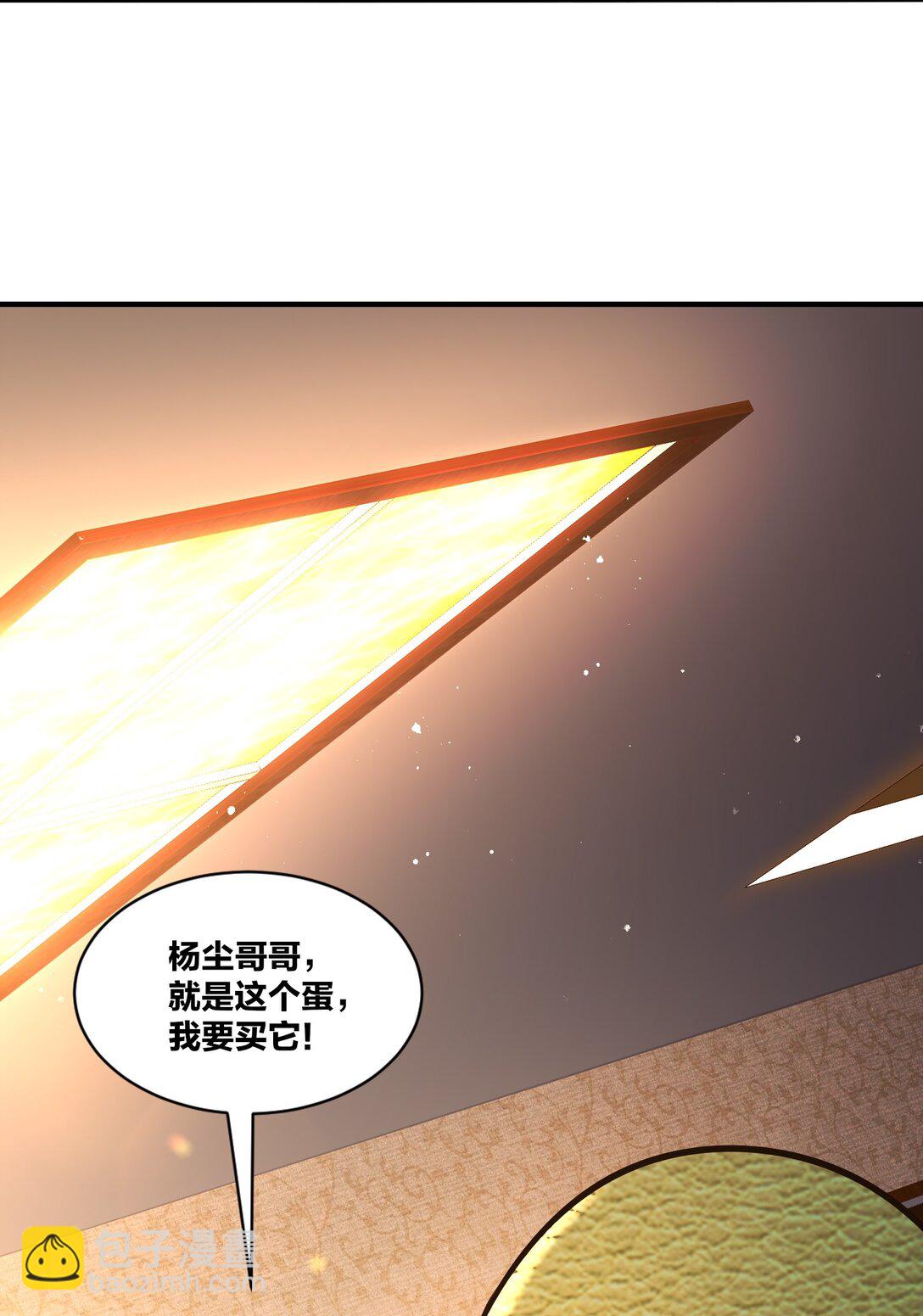 245 武宫考核(1/2)-第246话