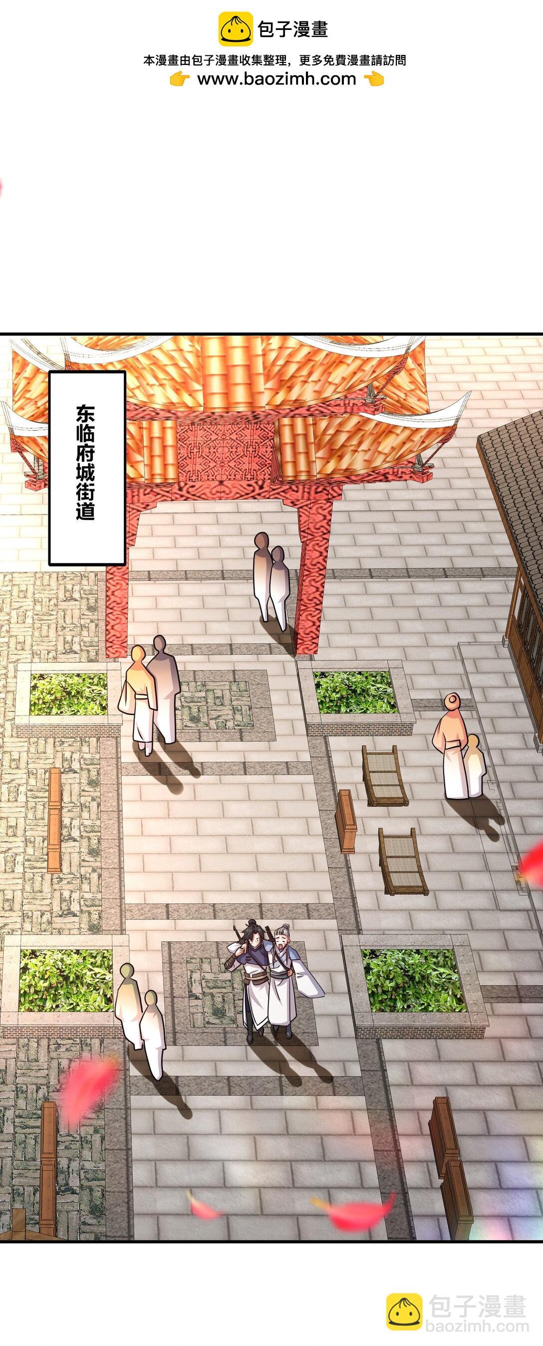 245 武宫考核(1/2)-第246话