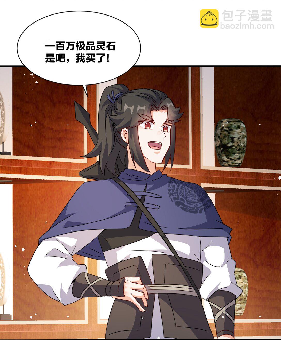 245 武宫考核(1/2)-第246话