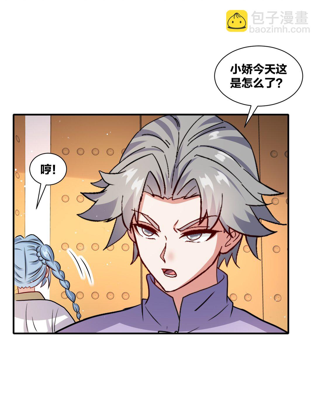 245 武宫考核(1/2)-第246话