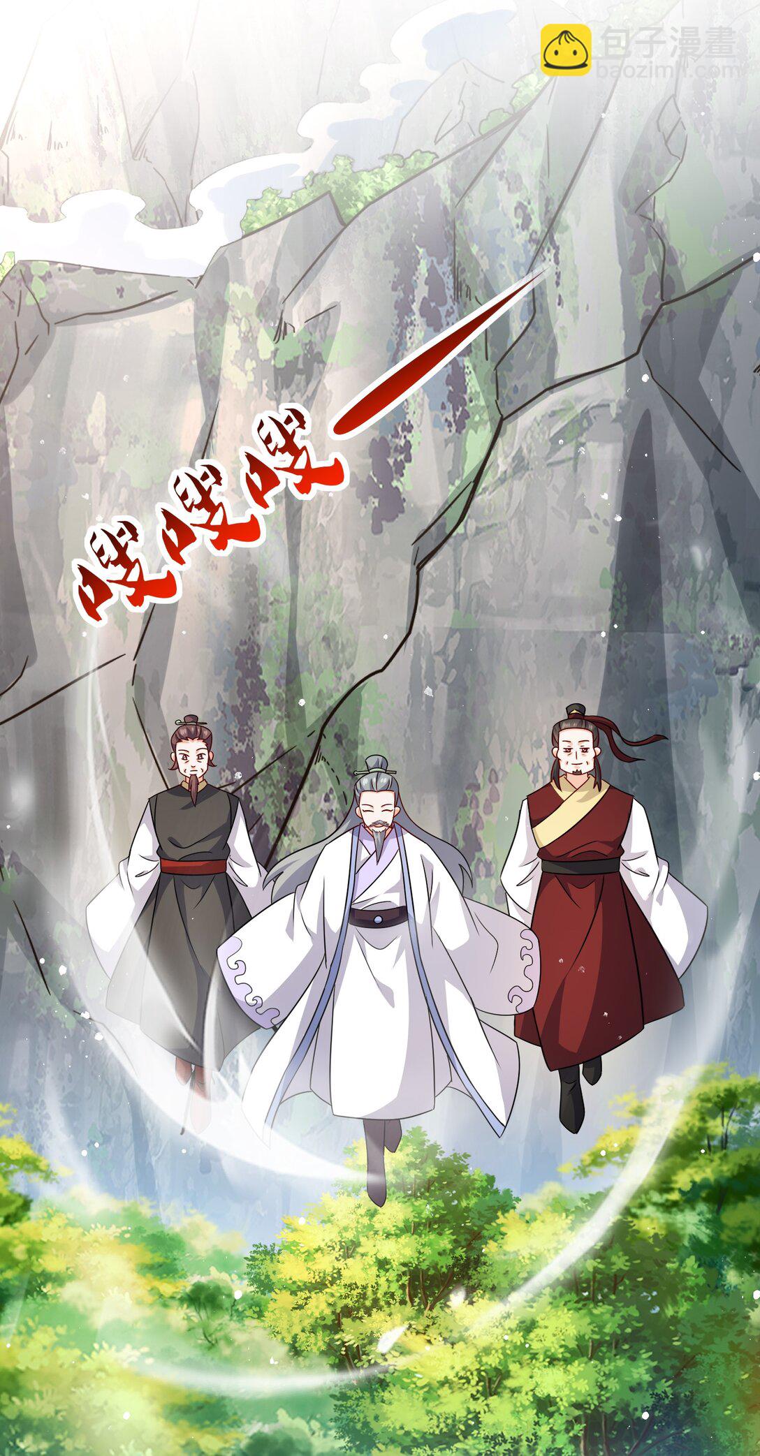 245 武宫考核(1/2)-第246话
