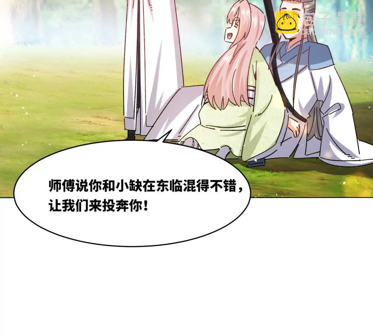 灵渊(1/2)-第248话