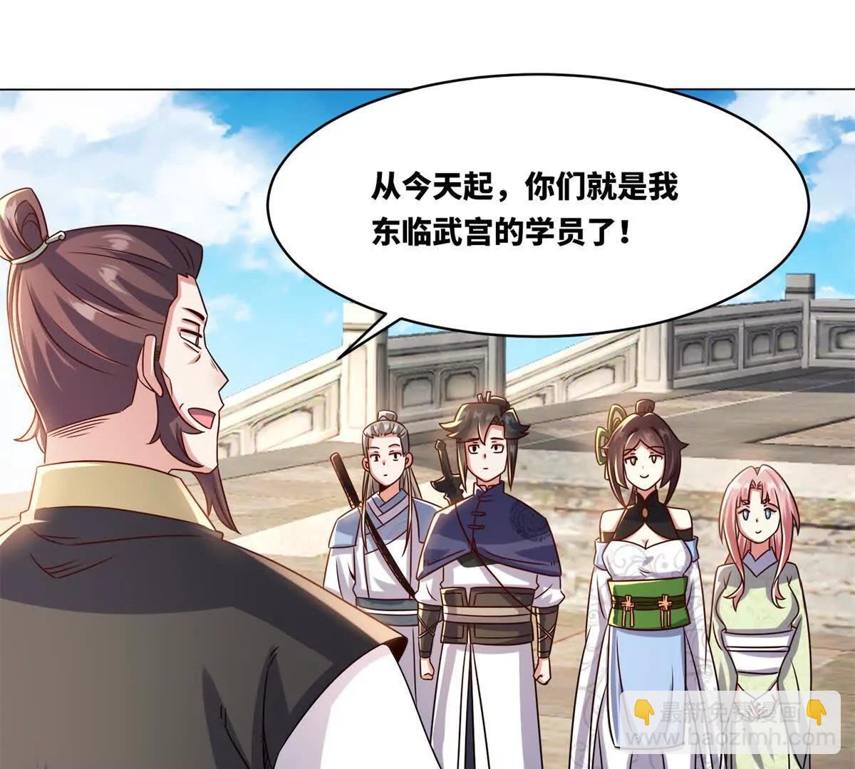 灵渊(1/2)-第248话