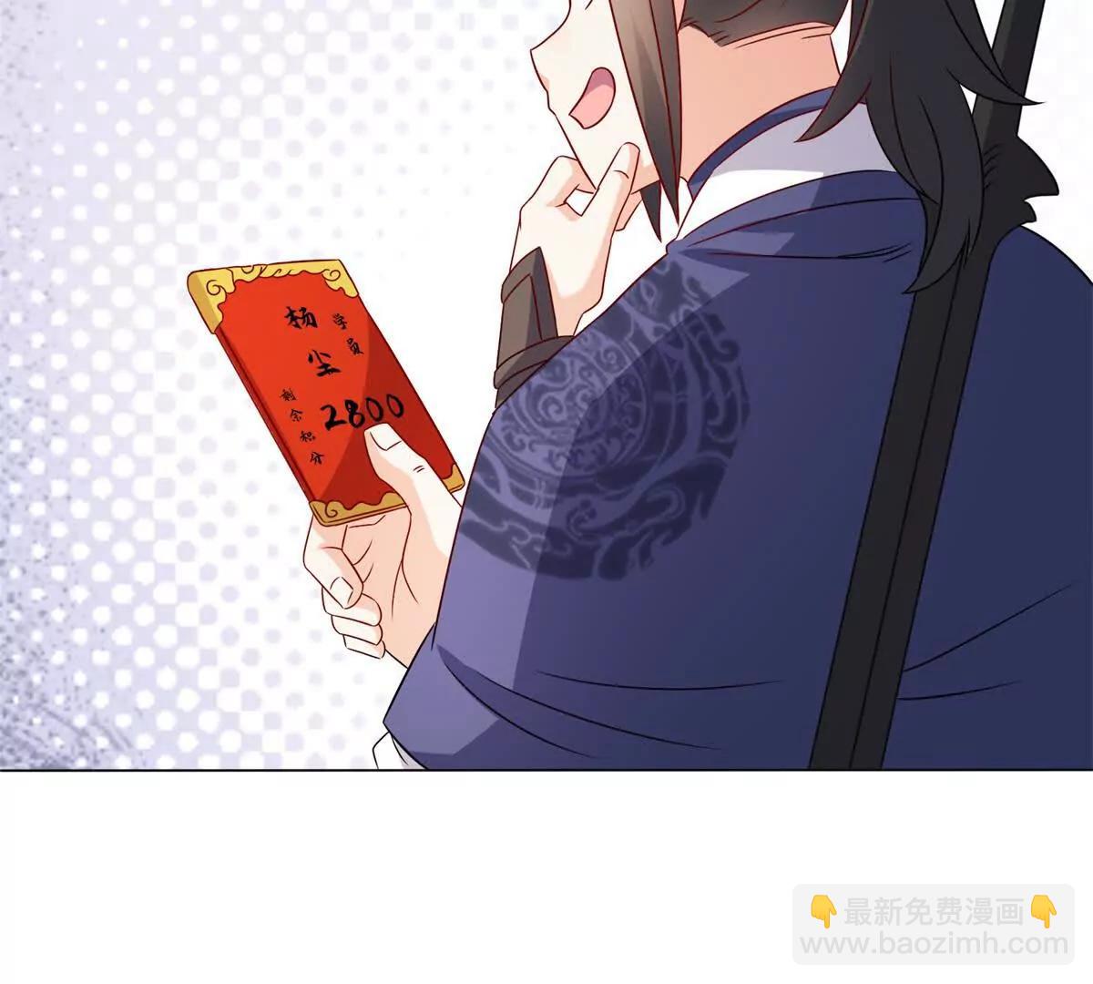 灵渊(1/2)-第248话