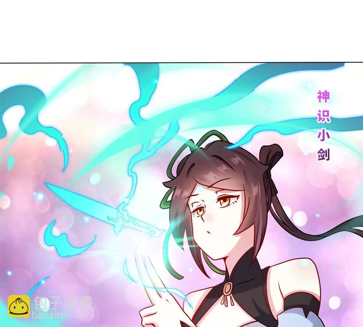 灵渊(1/2)-第248话