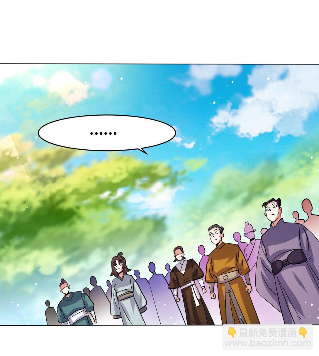 248 八百分！(1/2)-第252话