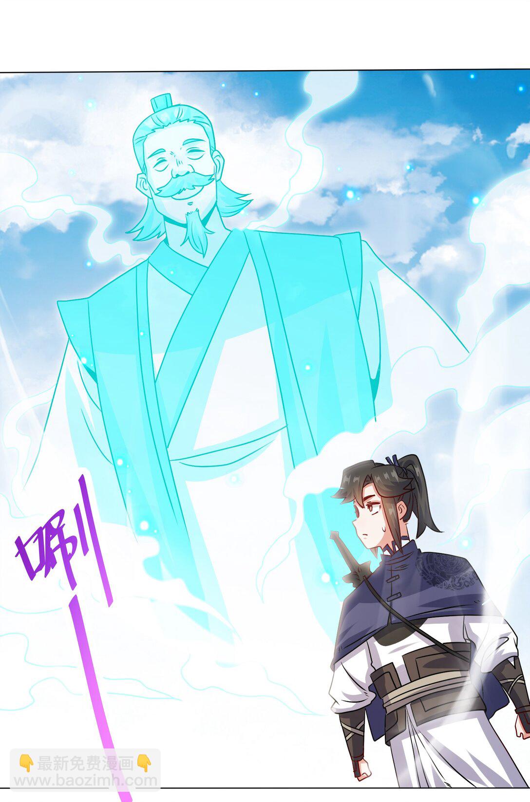 248 八百分！(1/2)-第252话