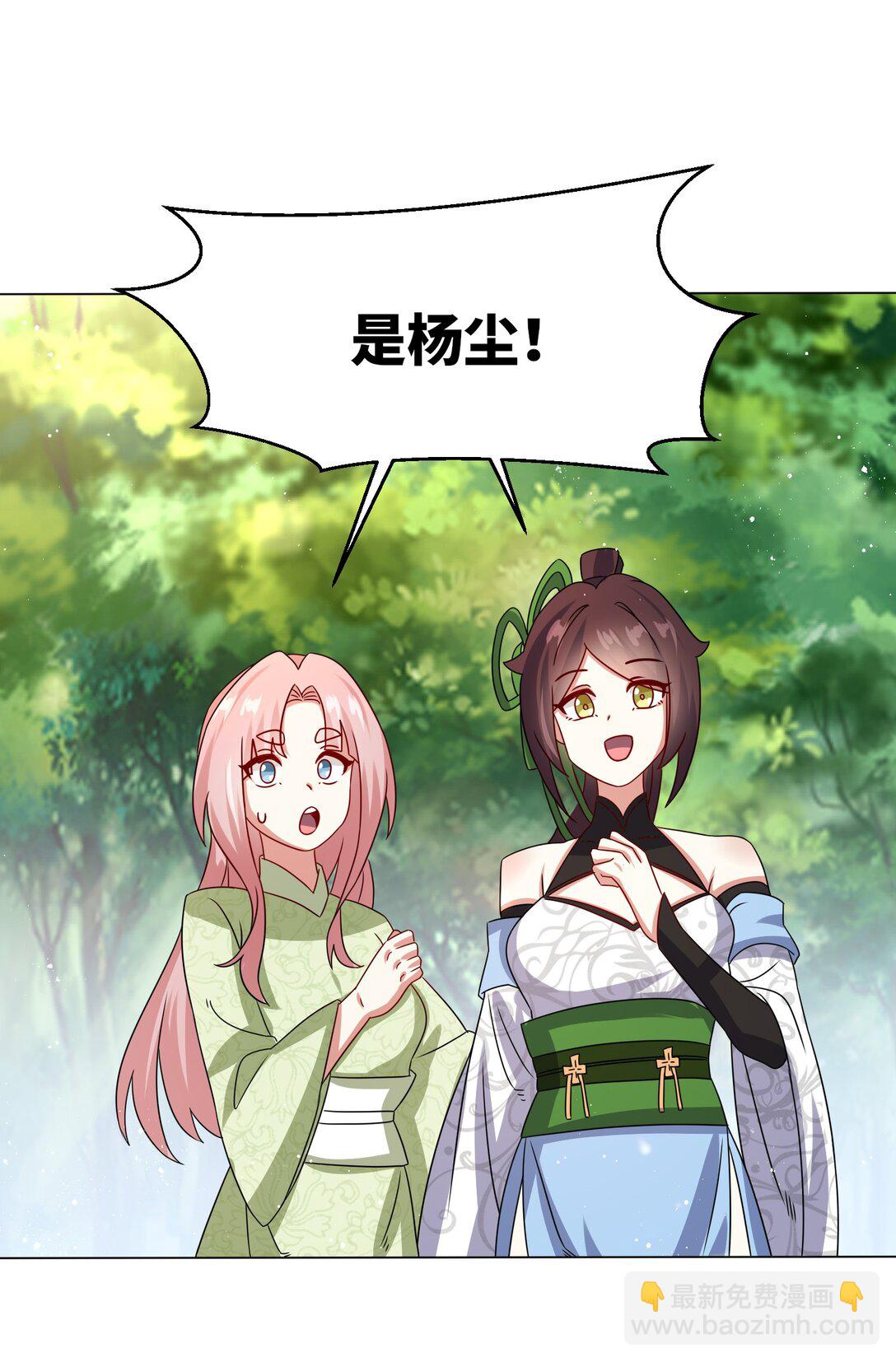 248 八百分！(1/2)-第252话