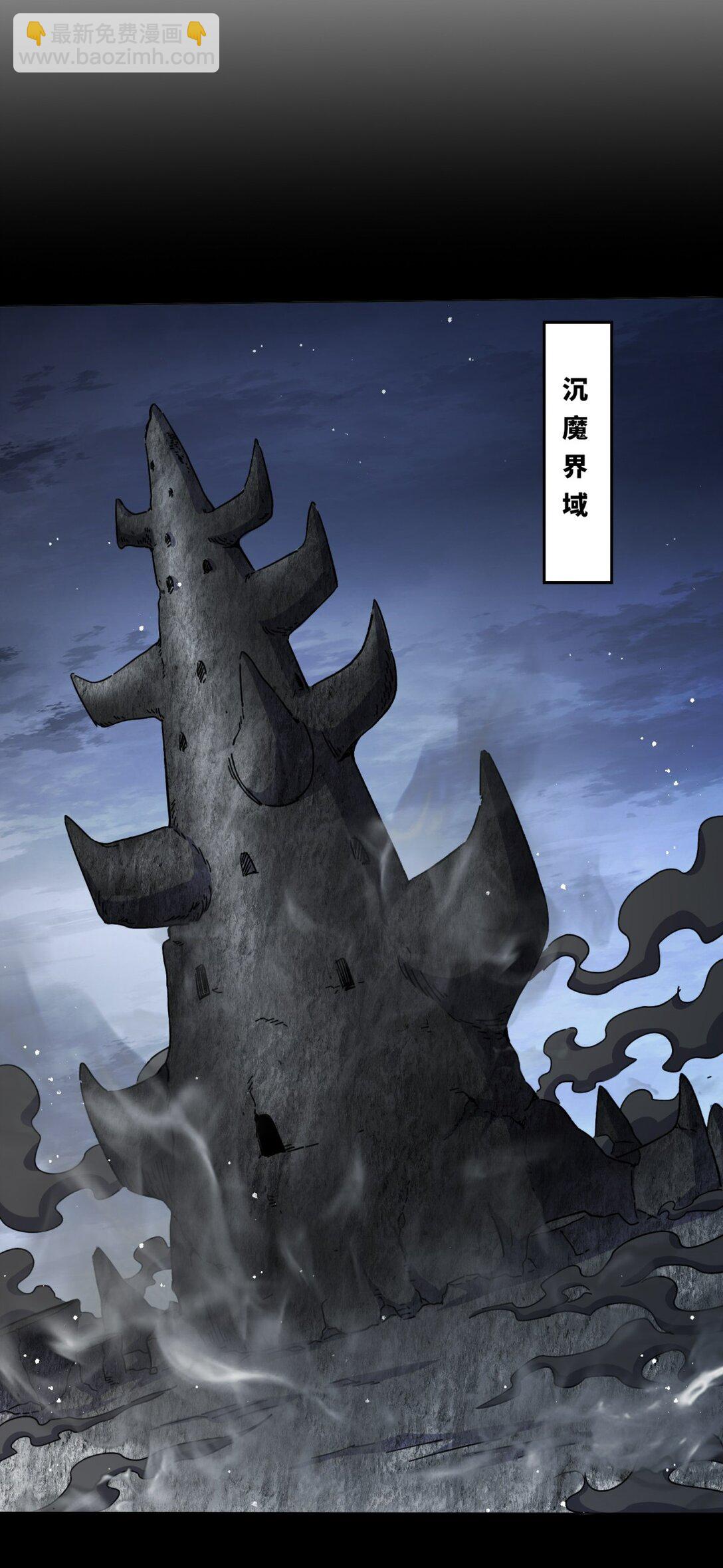 250 我永远都在(1/2)-第254话