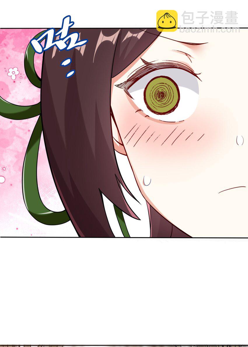 29 三生花-第30话