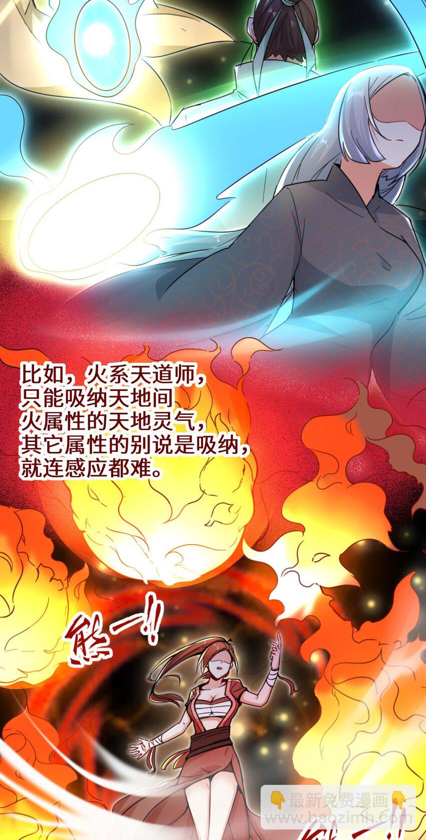03 参天经-第4话