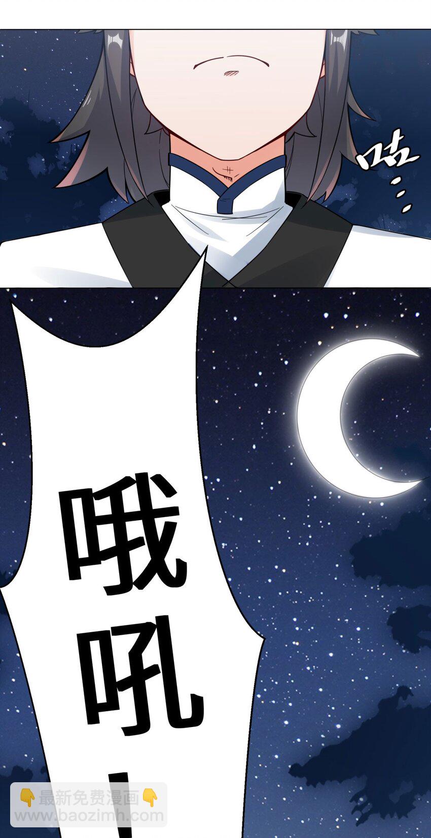 03 参天经-第4话