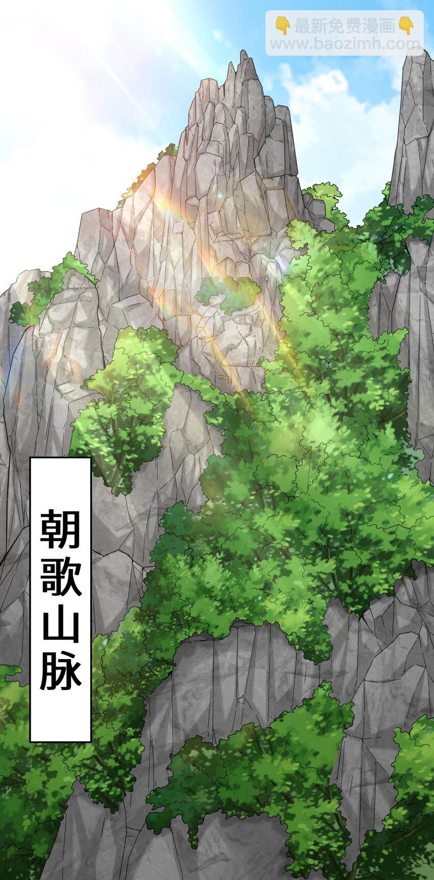 03 参天经-第4话