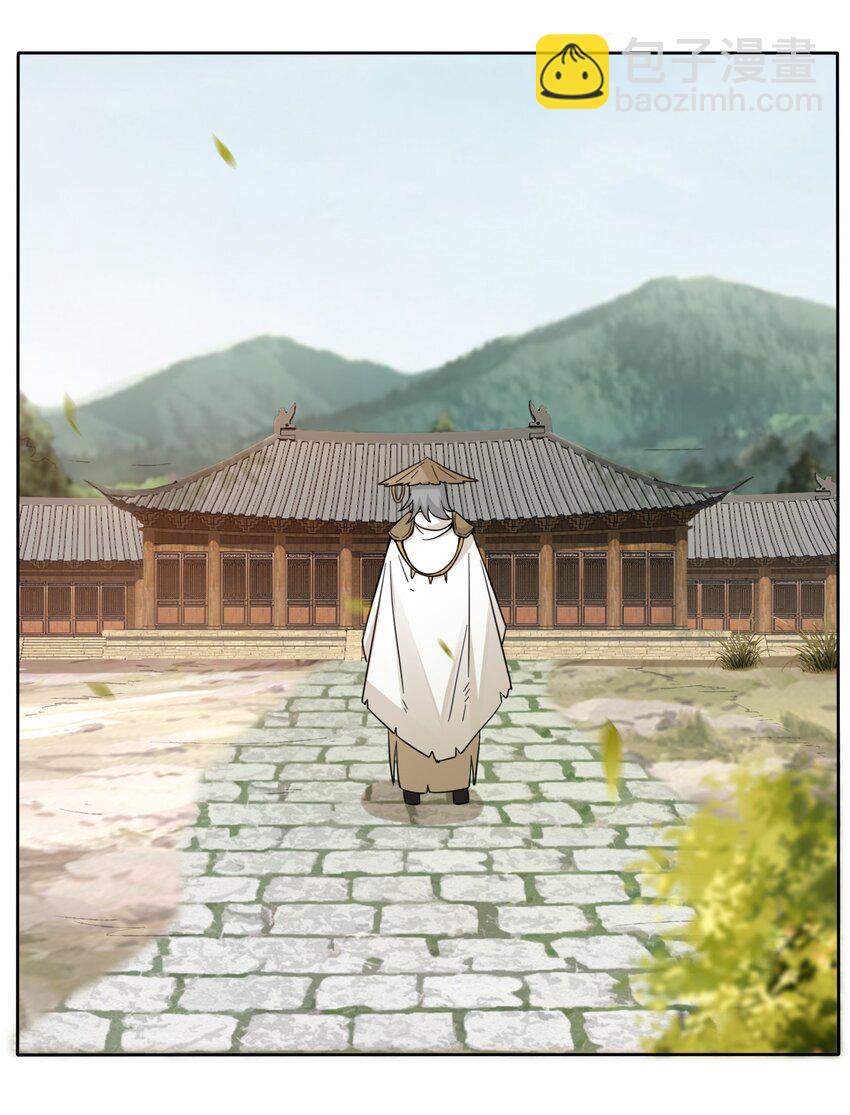 31 即将离开-第32话