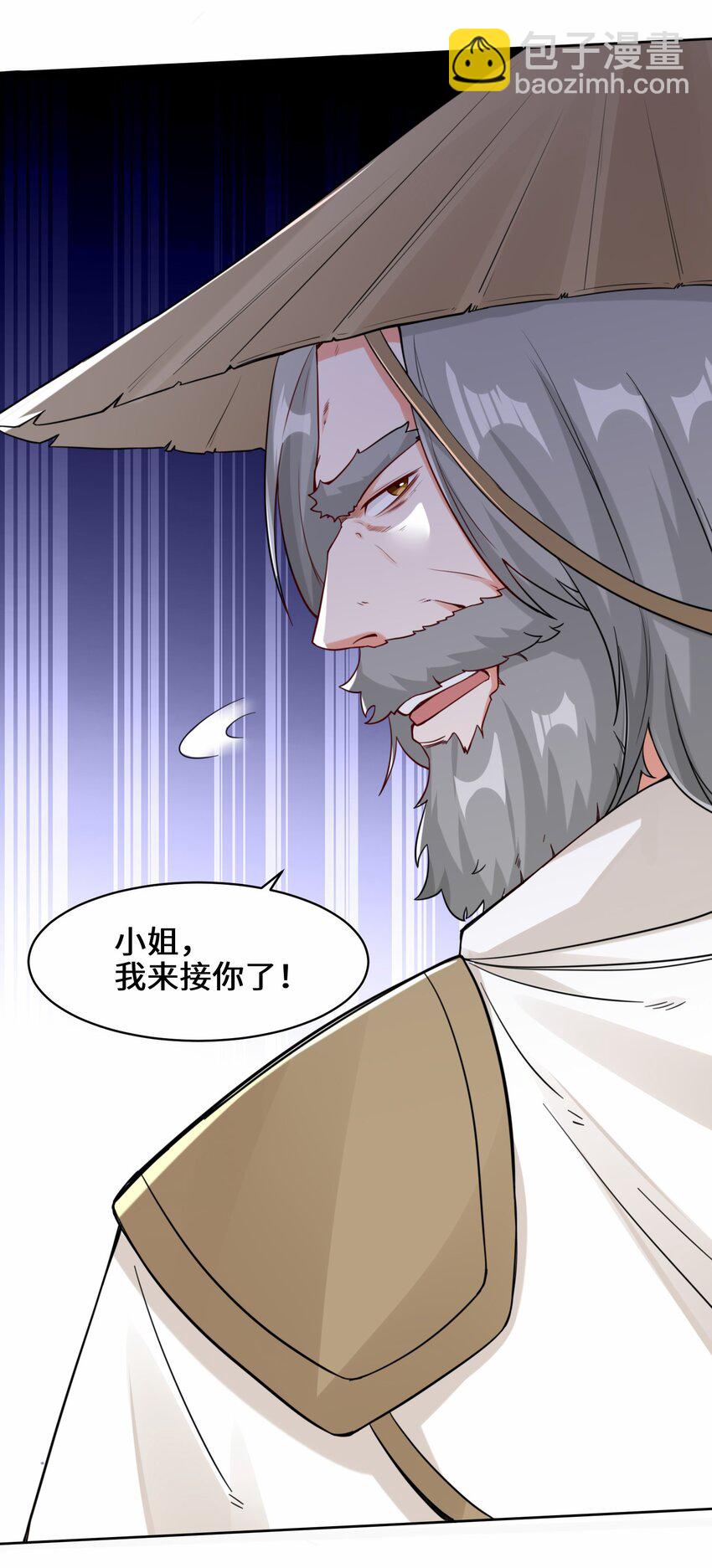 31 即将离开-第32话
