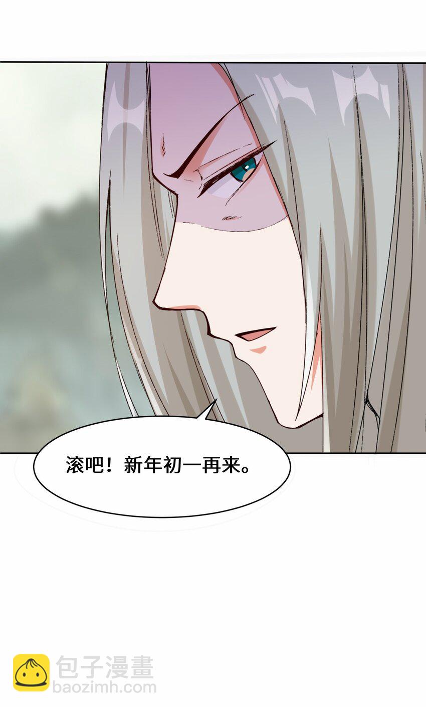 31 即将离开-第32话