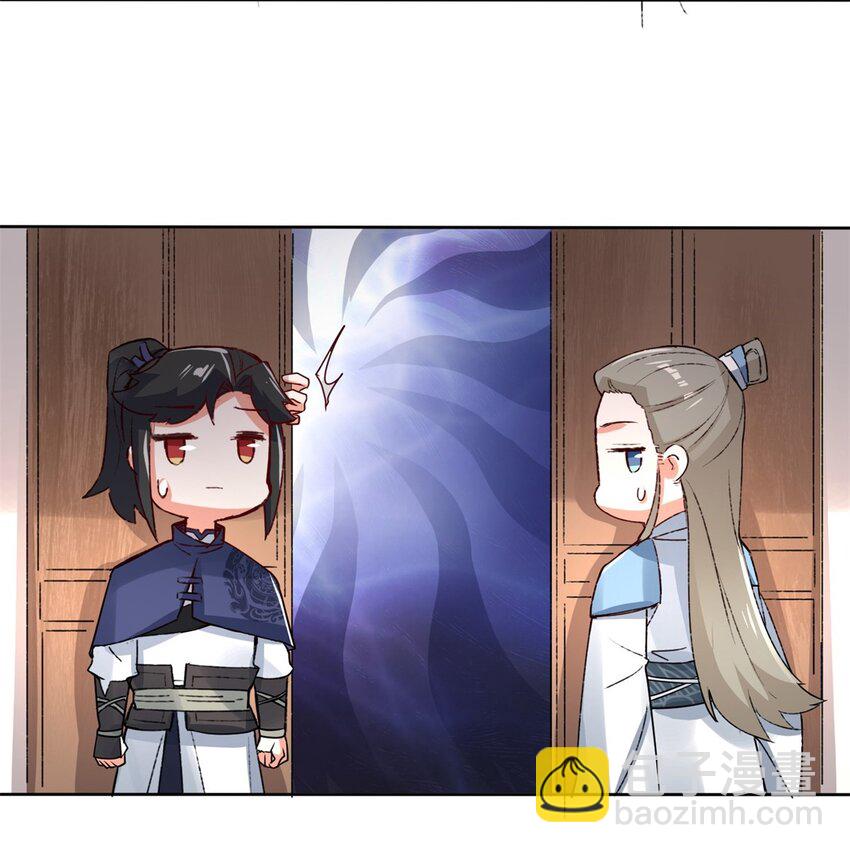 33 回到杨家-第34话