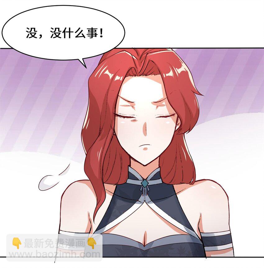 33 回到杨家-第34话