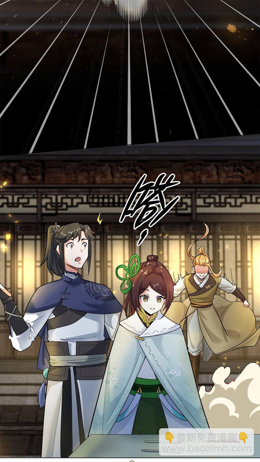 35 分别-第36话