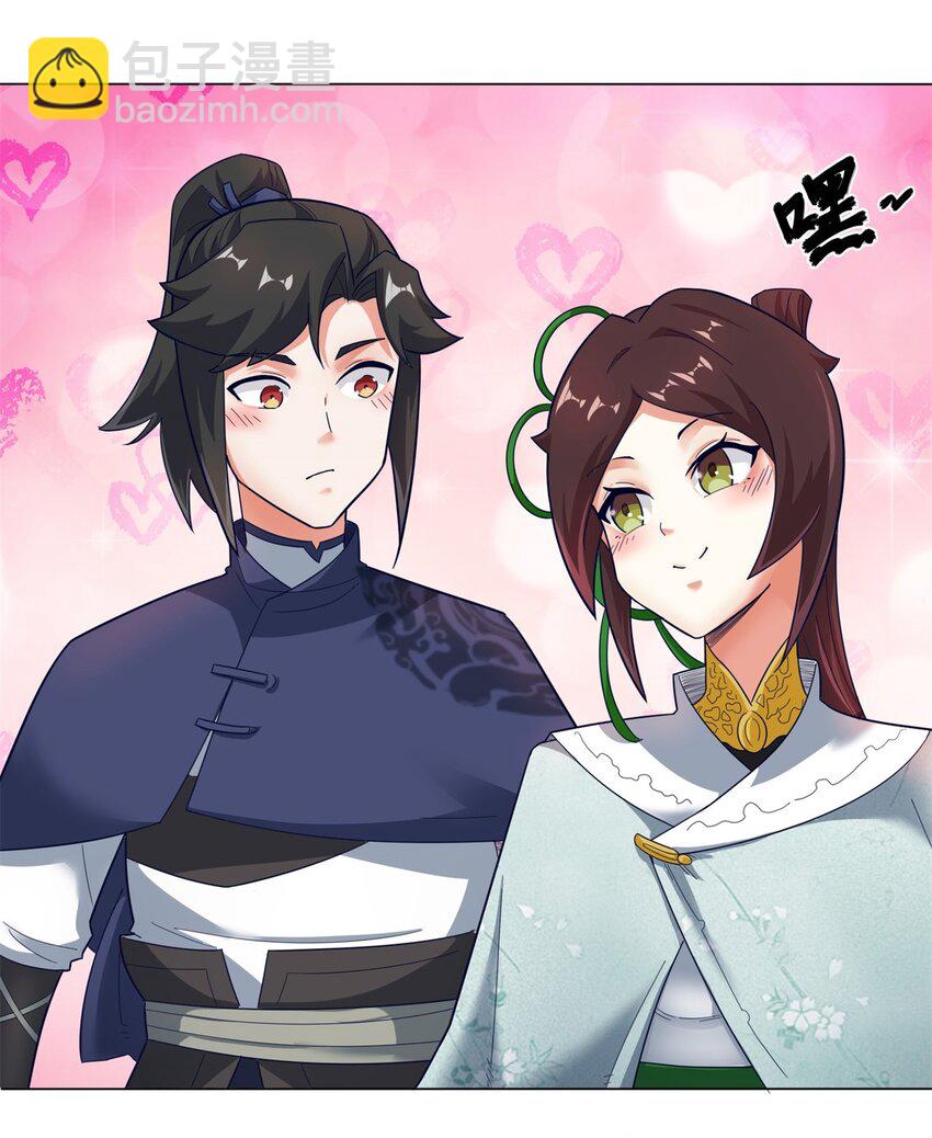 35 分别-第36话