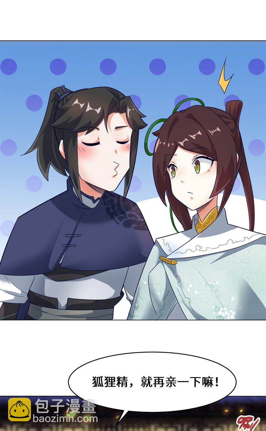 35 分别-第36话