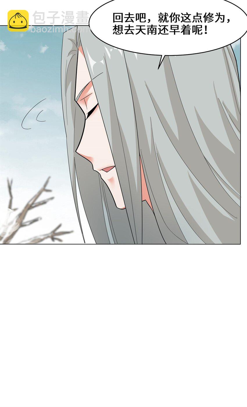 35 分别-第36话