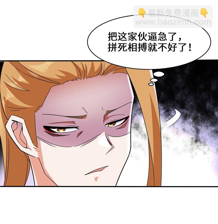 37 进入朝歌山-第38话