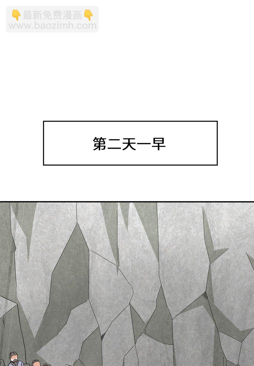 37 进入朝歌山-第38话