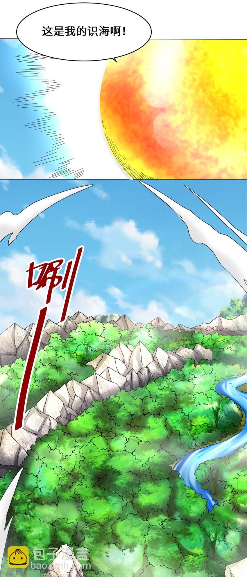 39 吞噬者？-第40话