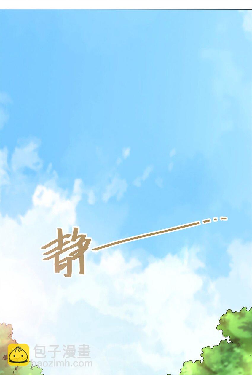 39 吞噬者？-第40话