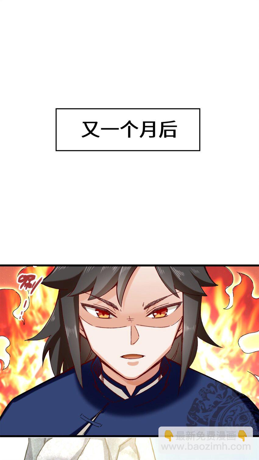 41 朝歌动乱-第42话