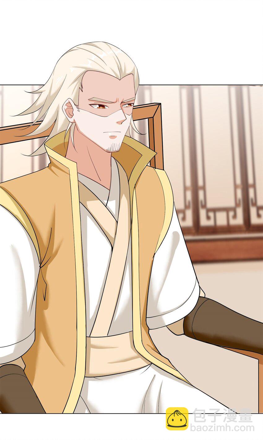 43 师尊果然是个渣男(1/2)-第44话