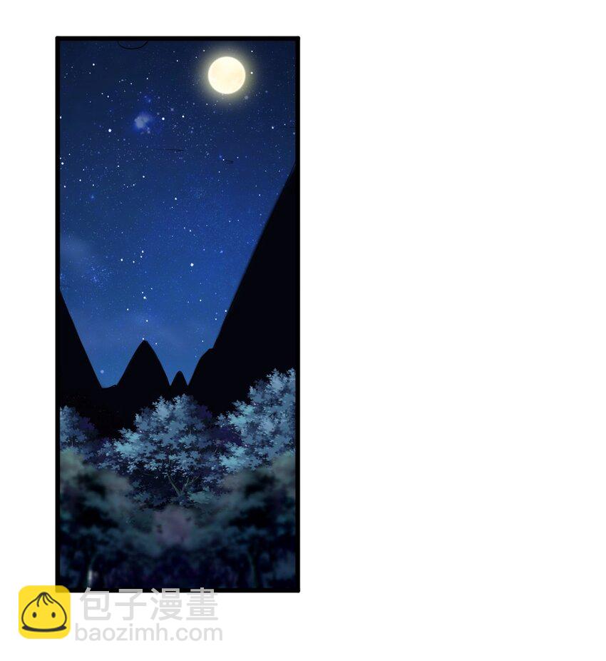 43 师尊果然是个渣男(1/2)-第44话