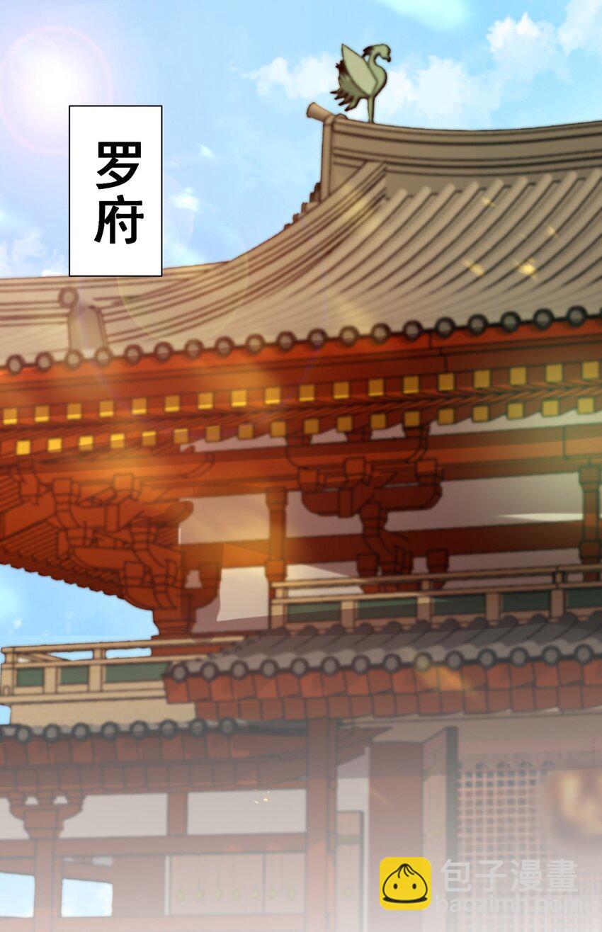 43 师尊果然是个渣男(1/2)-第44话