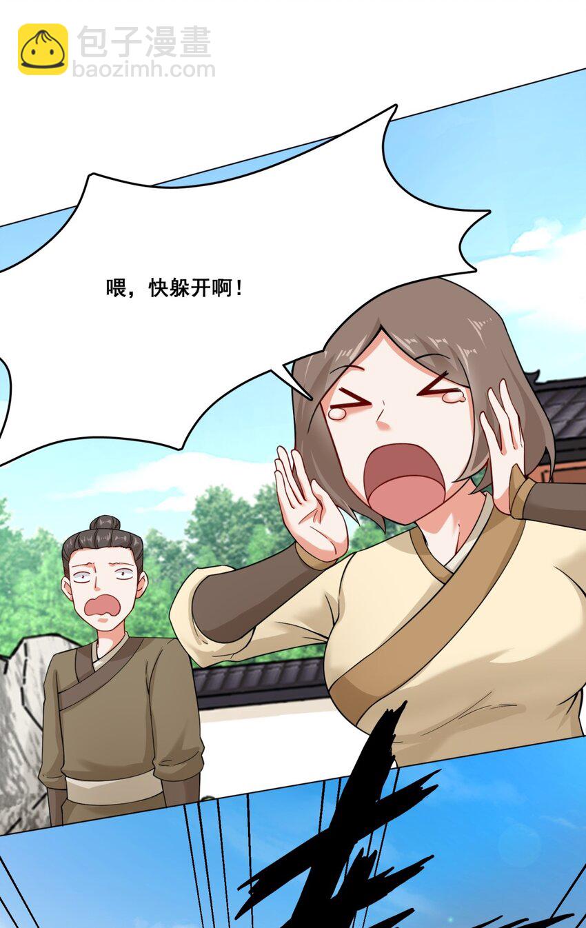 47 打人就打脸-第48话