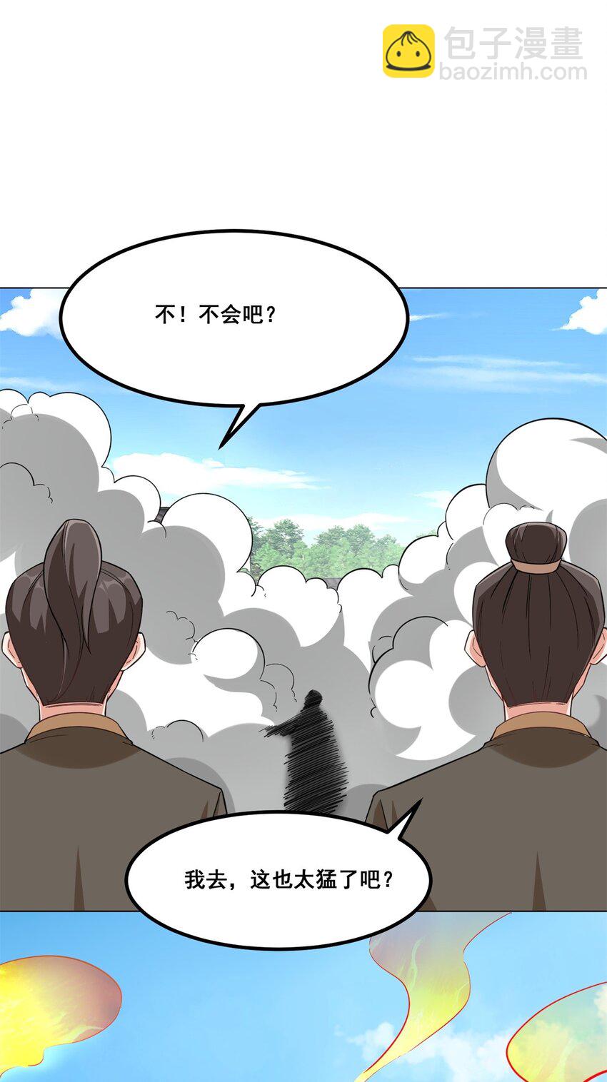 47 打人就打脸-第48话