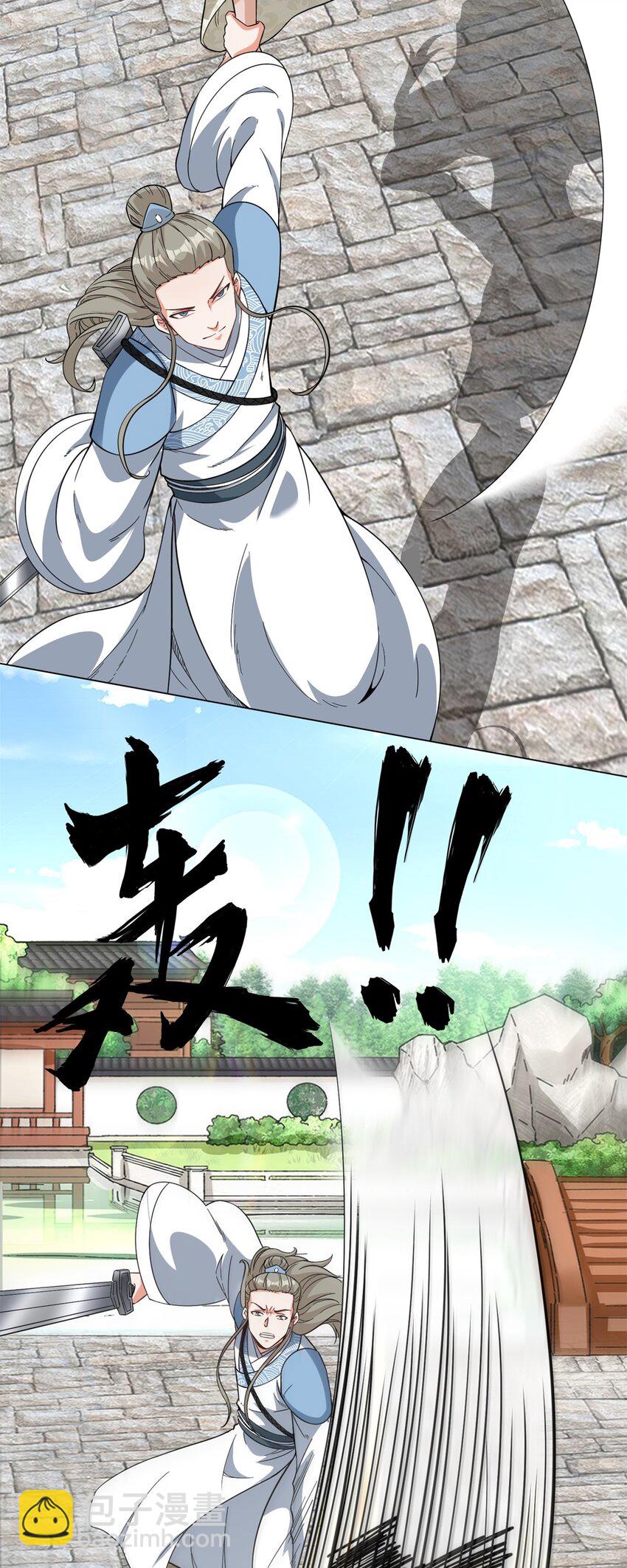 47 打人就打脸-第48话