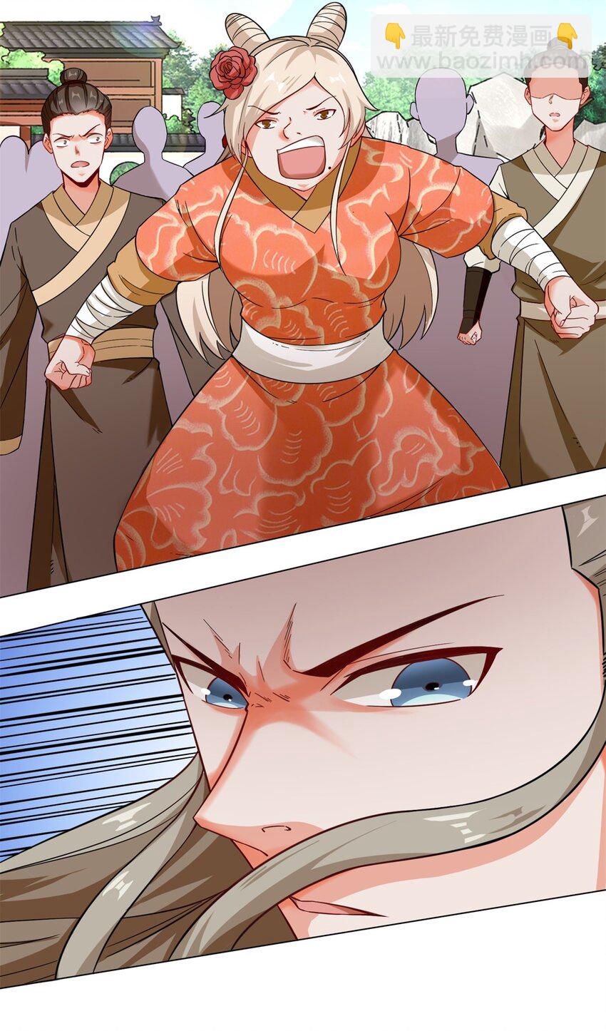 47 打人就打脸-第48话