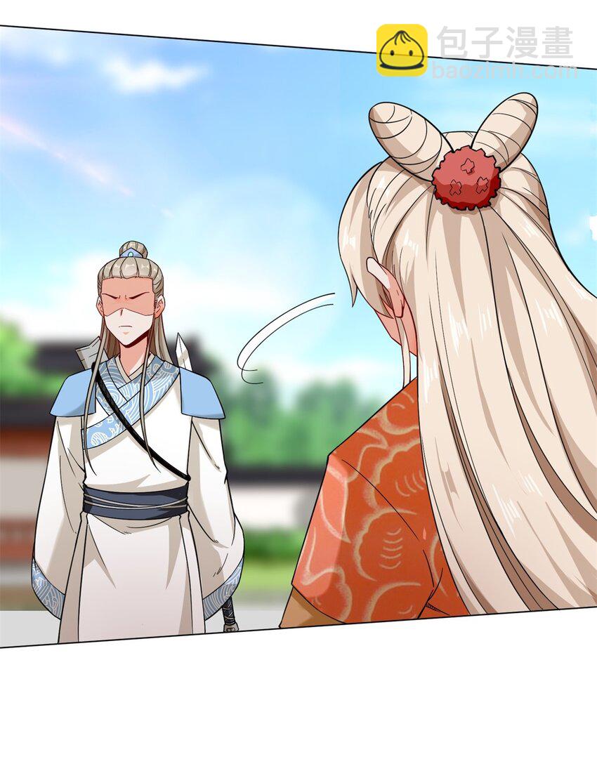 47 打人就打脸-第48话