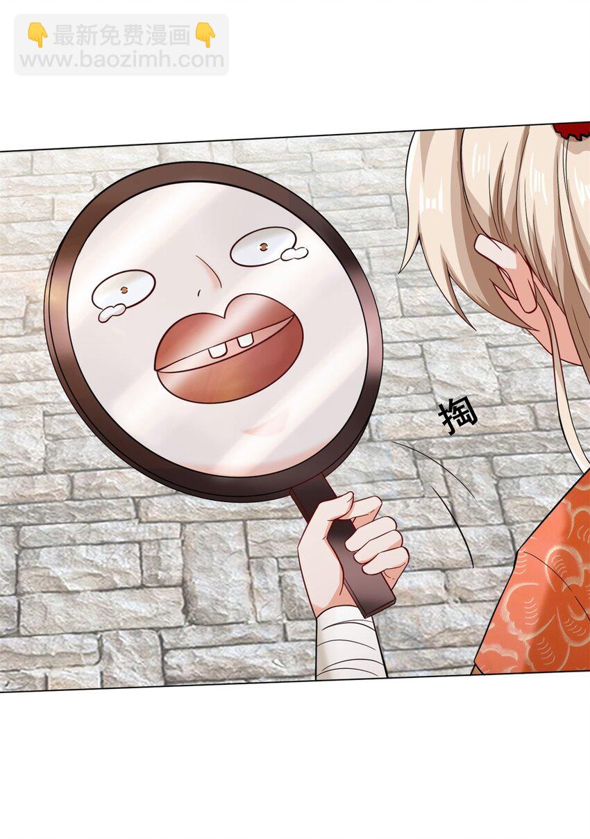 47 打人就打脸-第48话