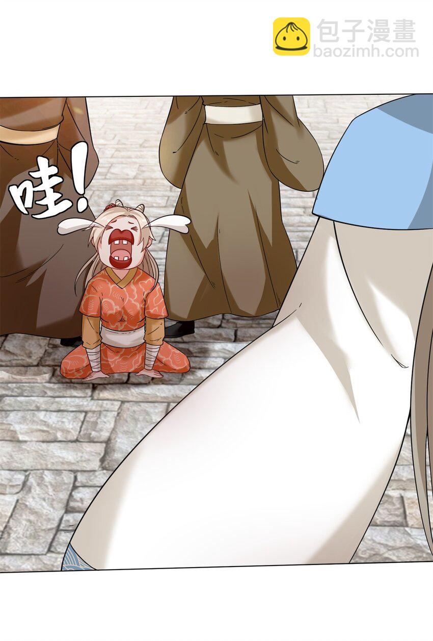 47 打人就打脸-第48话