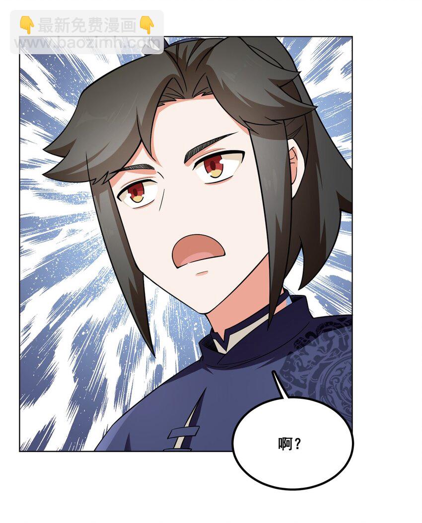 47 打人就打脸-第48话
