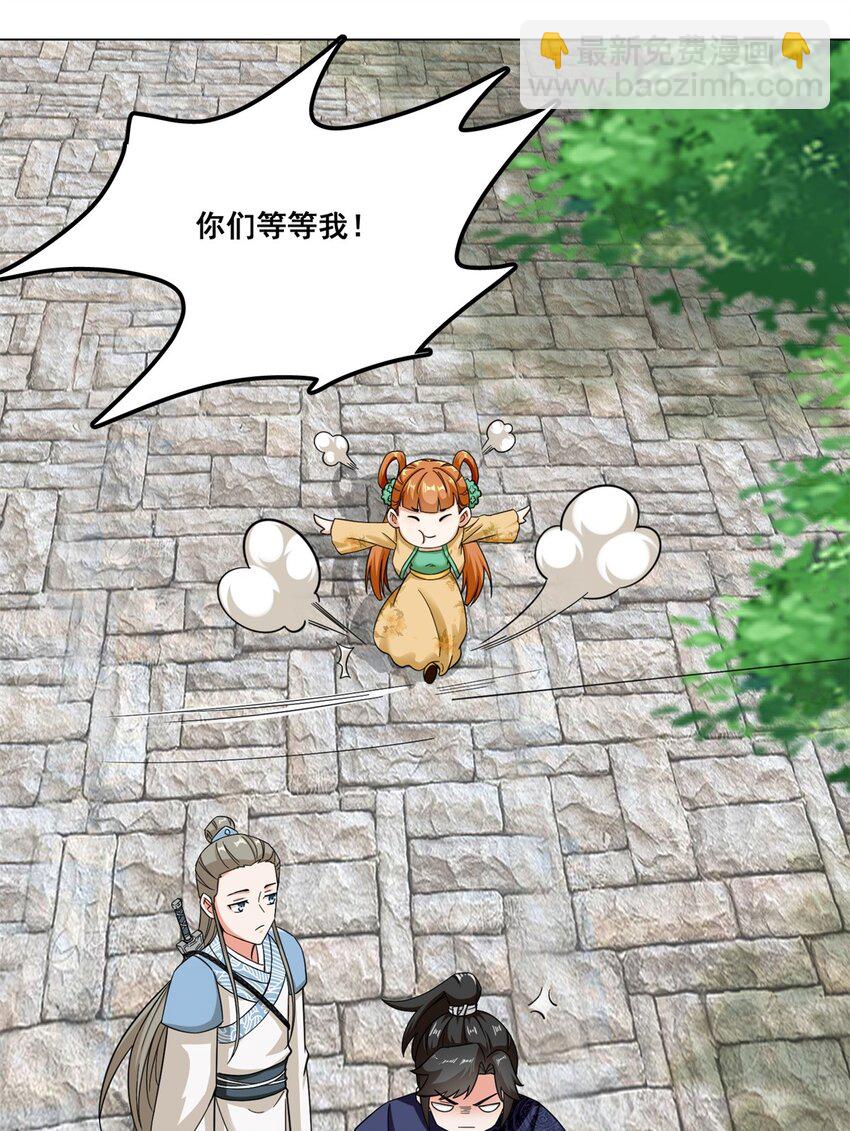 47 打人就打脸-第48话